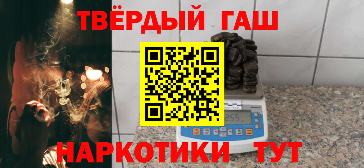 Гашиш Cannabis  купить  цена  Амурск  Вход с VPN  Гашиш индика сатива 