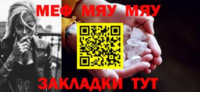 mdpv Пыть-Ях