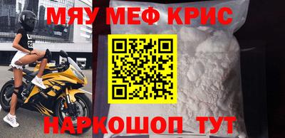 mdpv Пыть-Ях