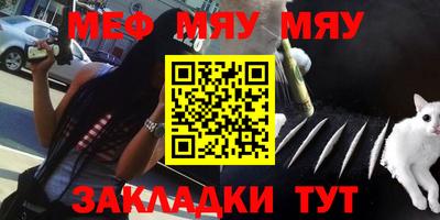 mdpv Пыть-Ях