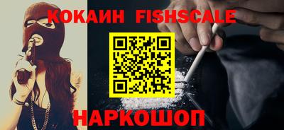 ешки Пушкино