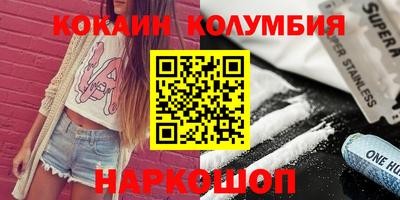 ешки Пушкино