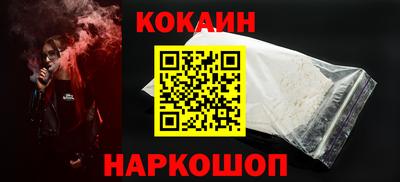 mdpv Пыть-Ях