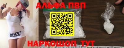 ешки Пушкино