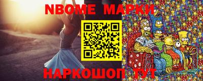 ешки Пушкино