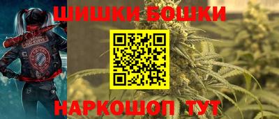 ешки Пушкино