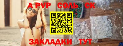ешки Пушкино