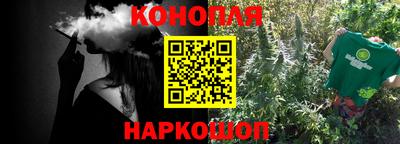 ешки Пушкино