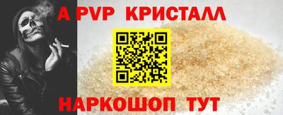 mdpv Пыть-Ях
