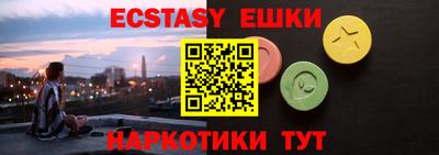 mdpv Пыть-Ях