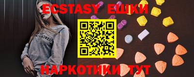mdpv Пыть-Ях