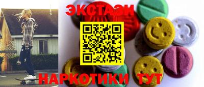 ешки Пушкино