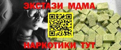 ешки Пушкино