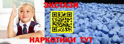 ешки Пушкино