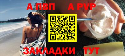ешки Пушкино