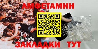 ешки Пушкино