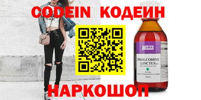 ешки Пушкино