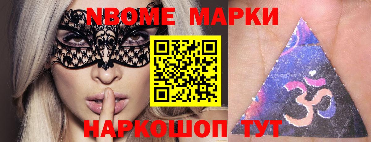 LSD-25 экстази кислота Амурск