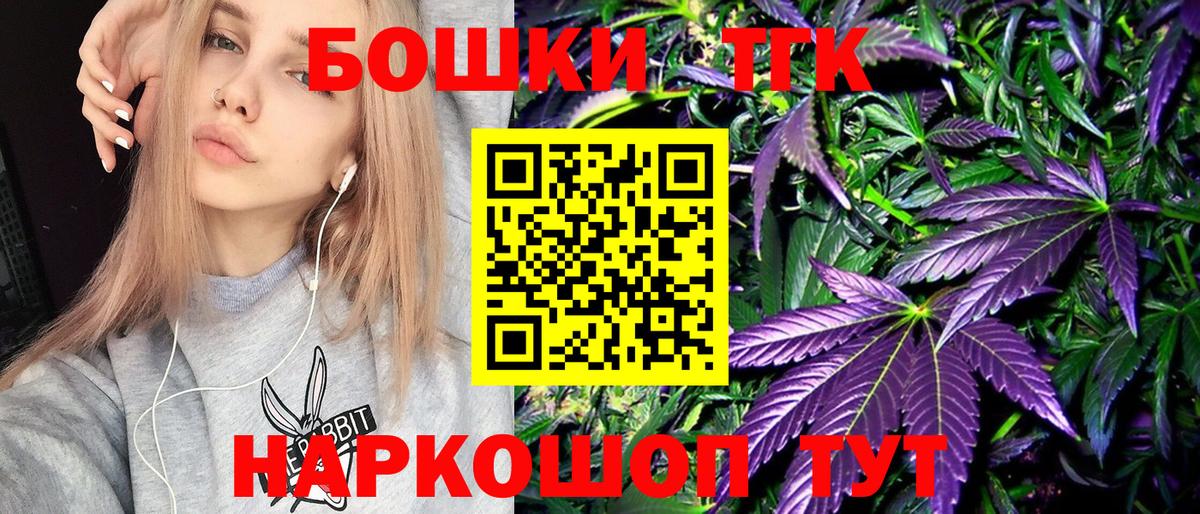 Канабис Bruce Banner  Конопля SATIVA & INDICA  Вход с VPN  Конопля семена  Амурск 